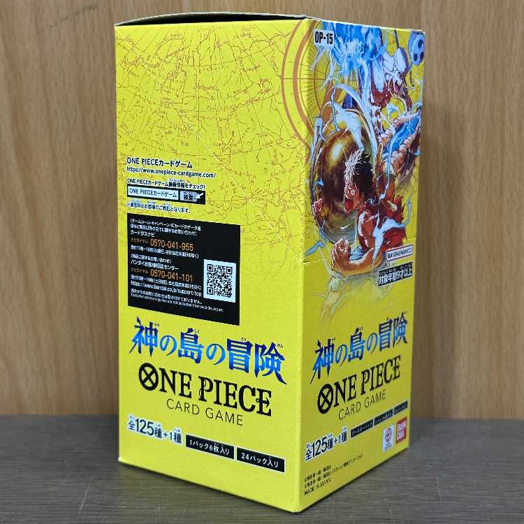 Adventures on God's Island - Unopened Box - One Piece Card Game 1BOX