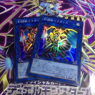 剣闘獣ドラガシス【SR】