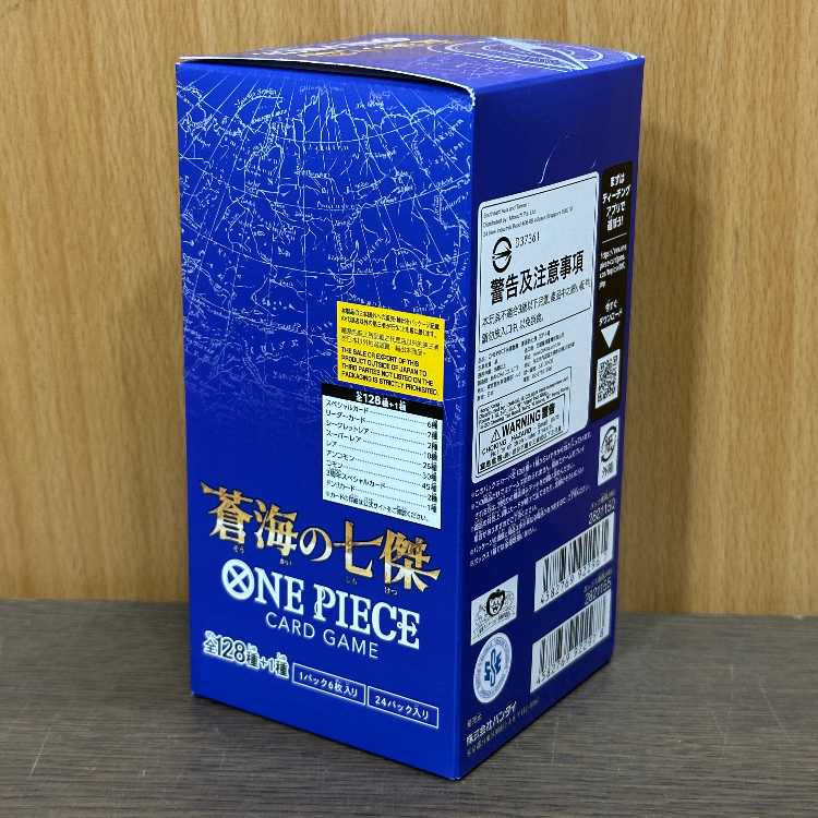 Aoi Umi's Seven Heroes - Unopened Box - One Piece Card Game 1BOX