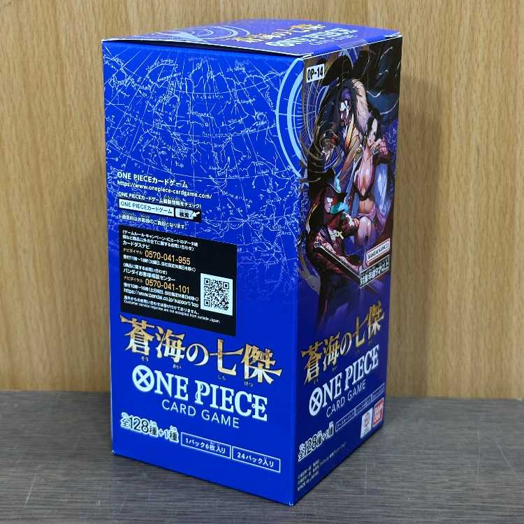 Aoi Umi's Seven Heroes - Unopened Box - One Piece Card Game 1BOX