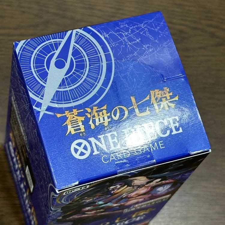 Aoi Umi's Seven Heroes - Unopened Box - One Piece Card Game 1BOX