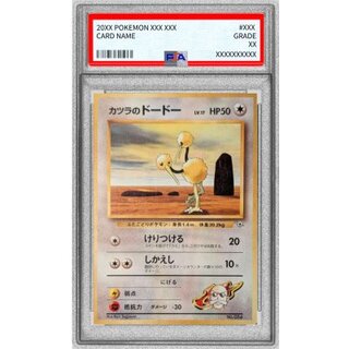 〔PSA10鑑定済〕カツラのドードー LV.17【●】{旧裏} 1