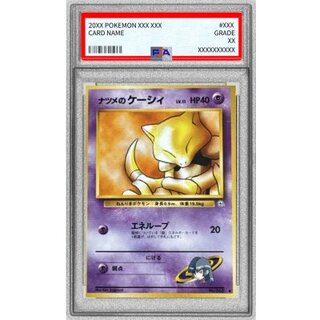 〔PSA10鑑定済〕ナツメのケーシィ LV.11【●】{旧裏} 1