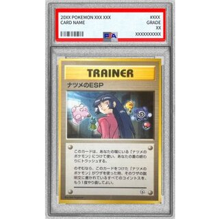 〔PSA10鑑定済〕ナツメのESP【-】{旧裏} 1