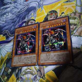 混沌帝龍 -終焉の使者- 同胞の絆