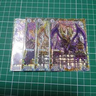 サッヴァークDG 4枚