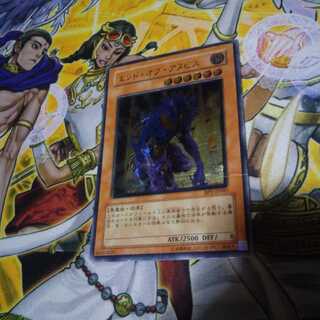 エンド・オブ・アヌビス