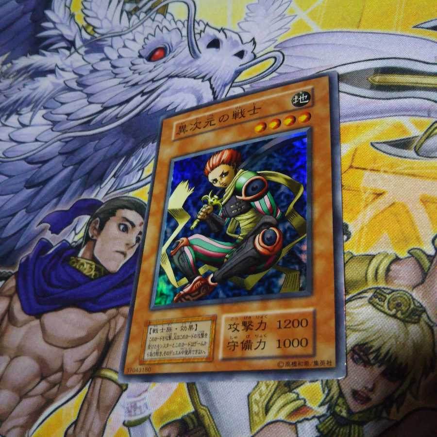 異次元の戦士 初期SR