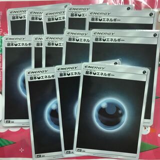 悪エネルギー ミラー 13枚セット