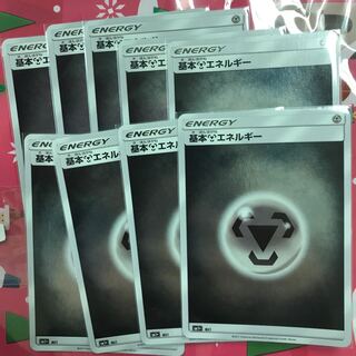 鋼エネルギー ミラー 9枚セット