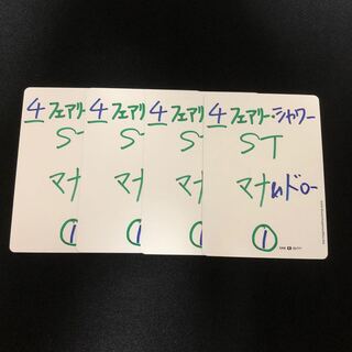 フェアリー・シャワー　4枚