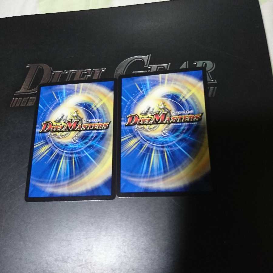 紅に染まりし者「王牙」|クリムゾン・ビクトリー