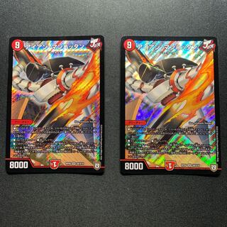 アイアン・マンハッタン SR 2枚