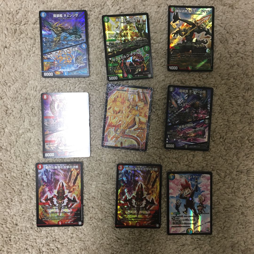 Summary sale The sold cards are written below the product description.