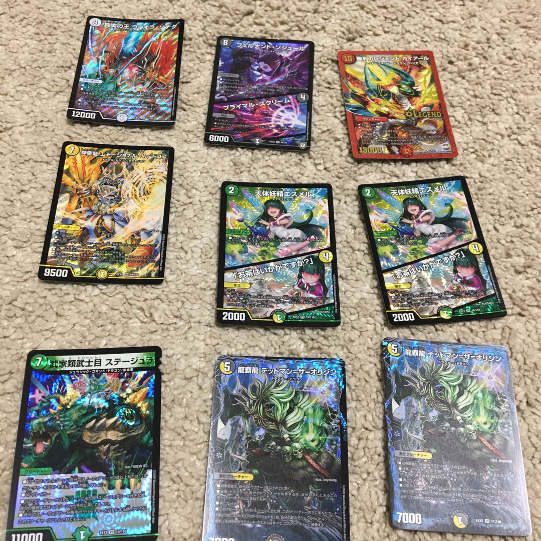 Summary sale The sold cards are written below the product description.