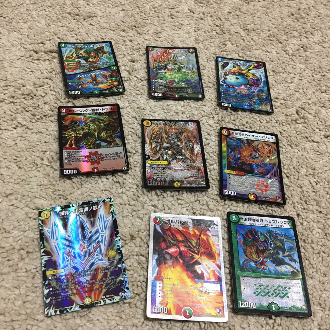 Summary sale The sold cards are written below the product description.