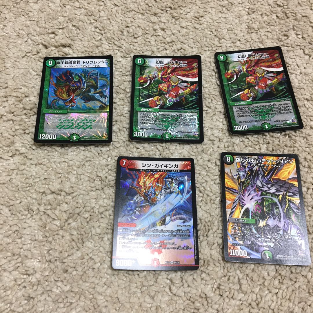 Summary sale The sold cards are written below the product description.