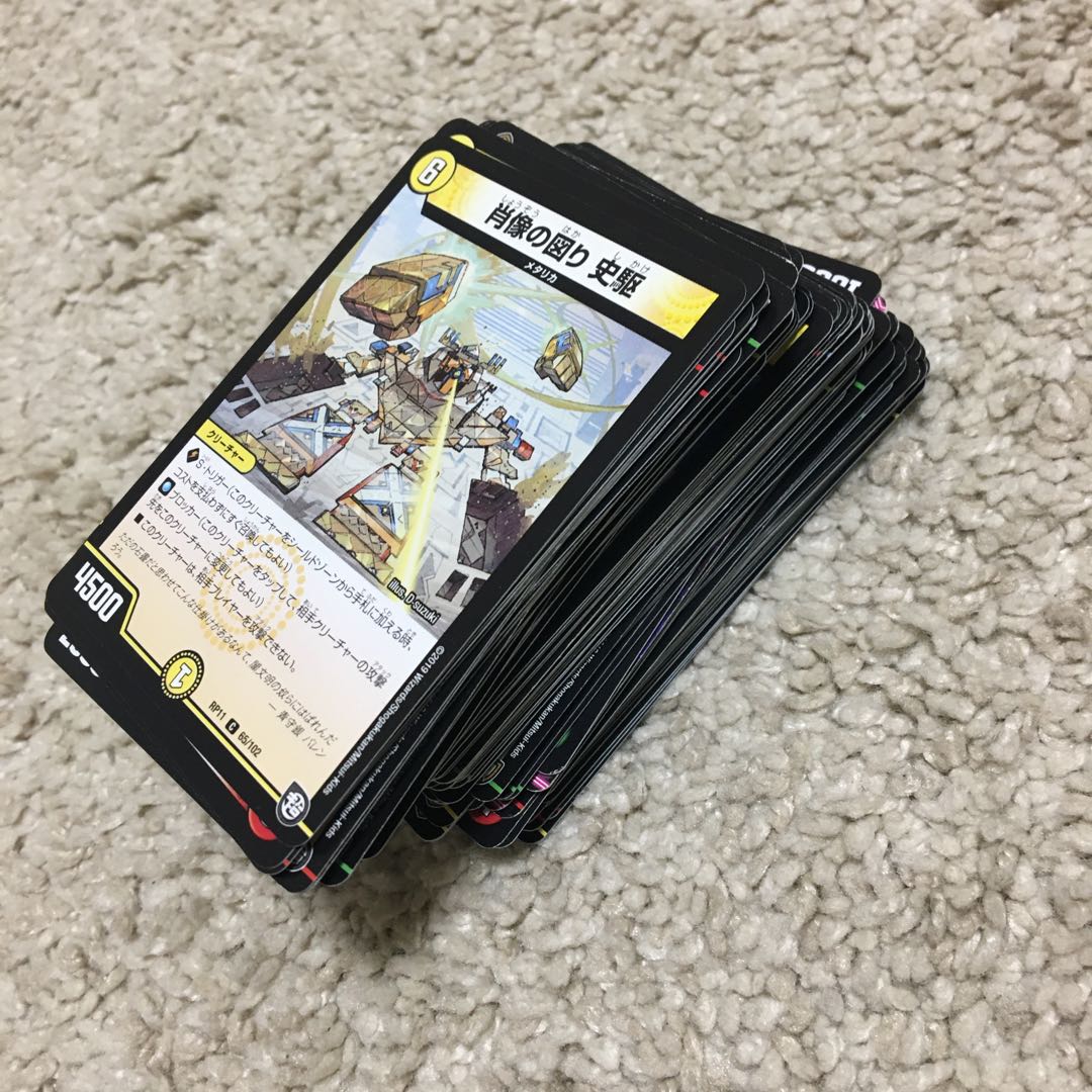 Summary sale The sold cards are written below the product description.