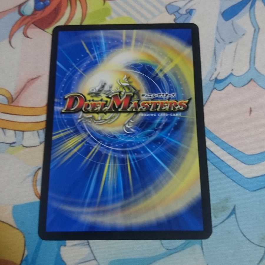 生命と大地と轟破の決断