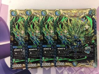 キング・マニフェスト　4枚