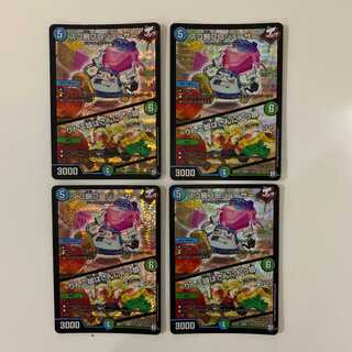 (追跡有)スゴ腕プロジューサー/りんご娘はさんにんっ娘 ４枚