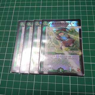 霞み妖精ジャスミン(MODE CHANGE) 4枚