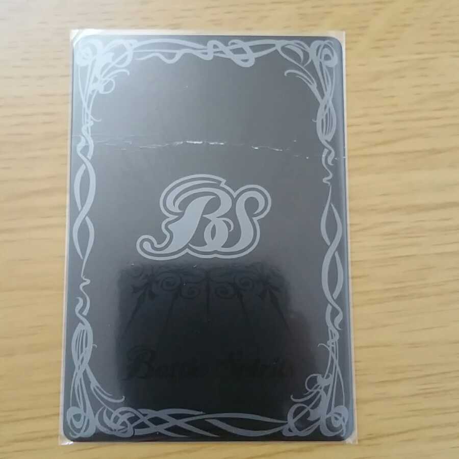 仮面ライダーオーマジオウ 1枚