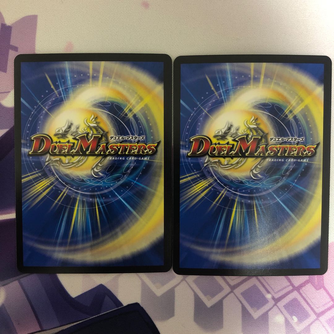 GOOOSOKU・ザボンバ 2枚