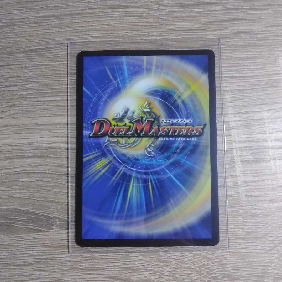 ジョギラゴン&ジョニー -Jの旅路-