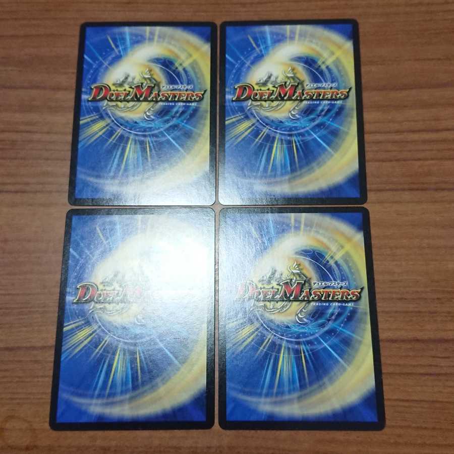 妖精の裏技ラララ・ライフ(MODE CHANGE) 4枚