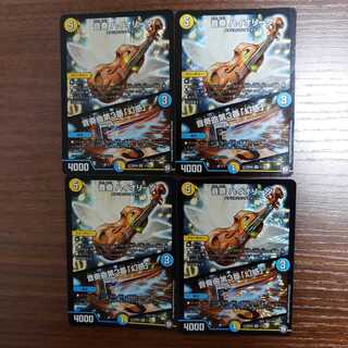 音奏 ハイオリーダ｜音奏曲第3番「幻惑」 VR4枚セット