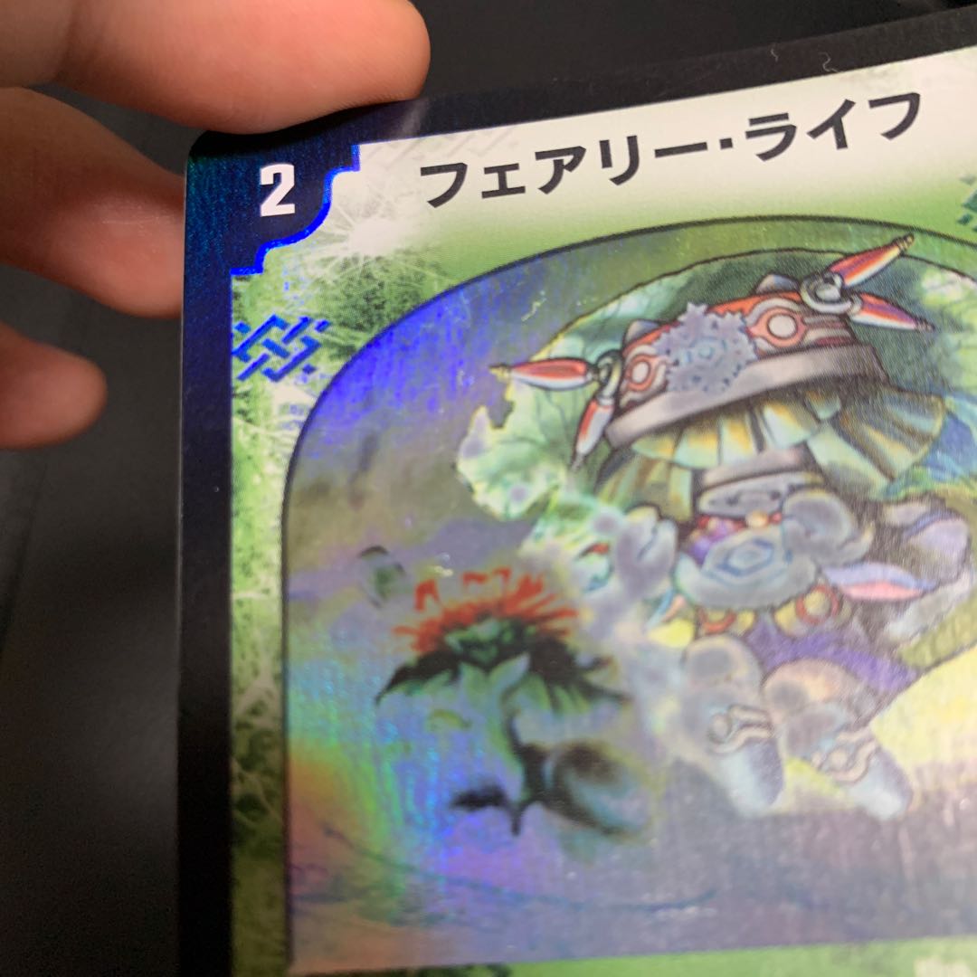 フェアリーライフ 初期ホイル プロモ