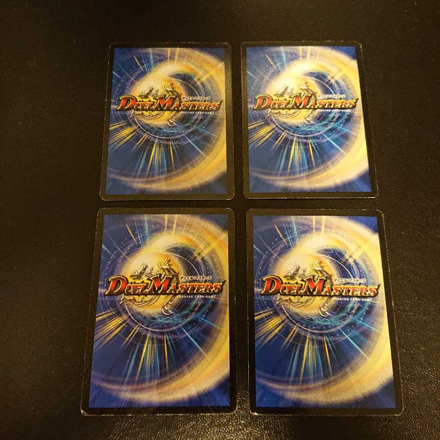 ジャンク 火ノ鳥カゲキリ R 16/55/Y8 ジャンク