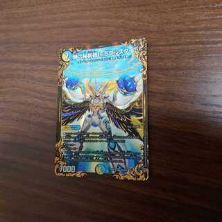 時の秘術師 ミラクルスター(ウルトラゴールデンカード仕様) SR