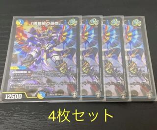 スーパースター・ハルバード