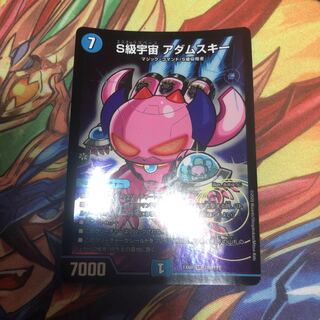 S級宇宙 アダムスキー