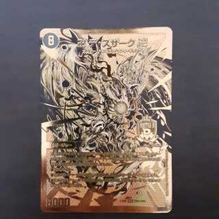 卍 デ・スザーク 卍 MDS