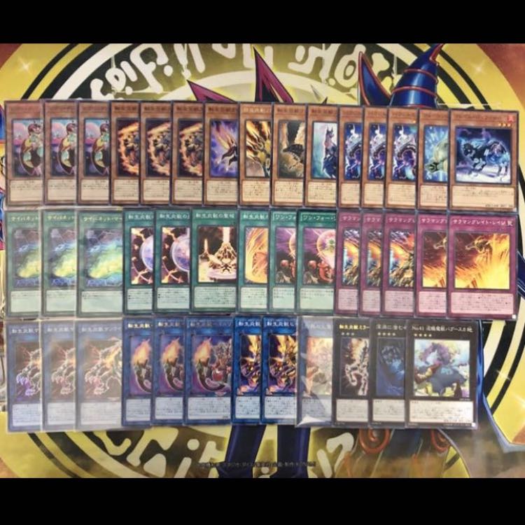 転生炎獣 デッキパーツ マイニング デバッガー サンライトウルフ等