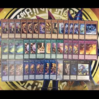 転生炎獣　デッキパーツ  マイニング　デバッガー　サンライトウルフ等