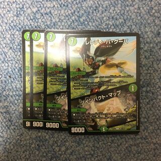 レレディバグーバ