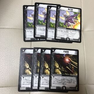 汽車男、飛行男 へドリアン まとめ売り