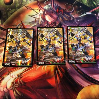 無双龍幻バルガ・ド・ライバー