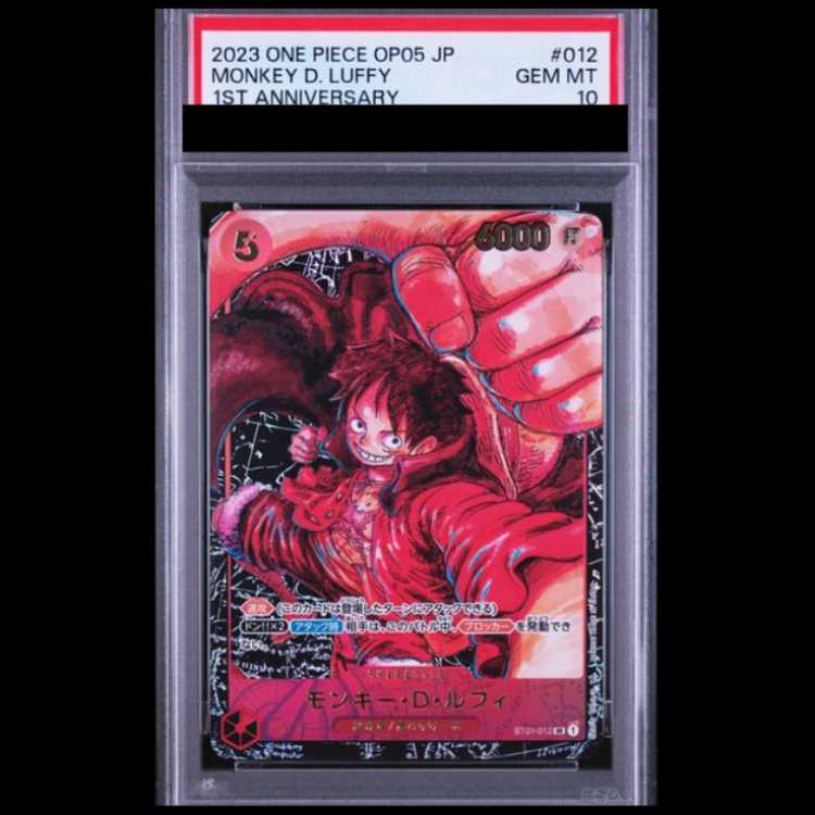 [PSA10] Monkey D. Luffy (Parallel) P-SR ST01-012 1枚