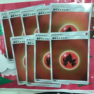 炎エネルギー ミラー 9枚セット