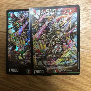 偽りの王 モーツァルト