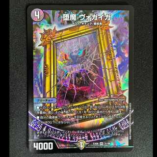 ##4 Fallen Demon Vogiga VR 31/98 1枚