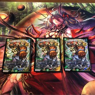 S級原始 サンマックス