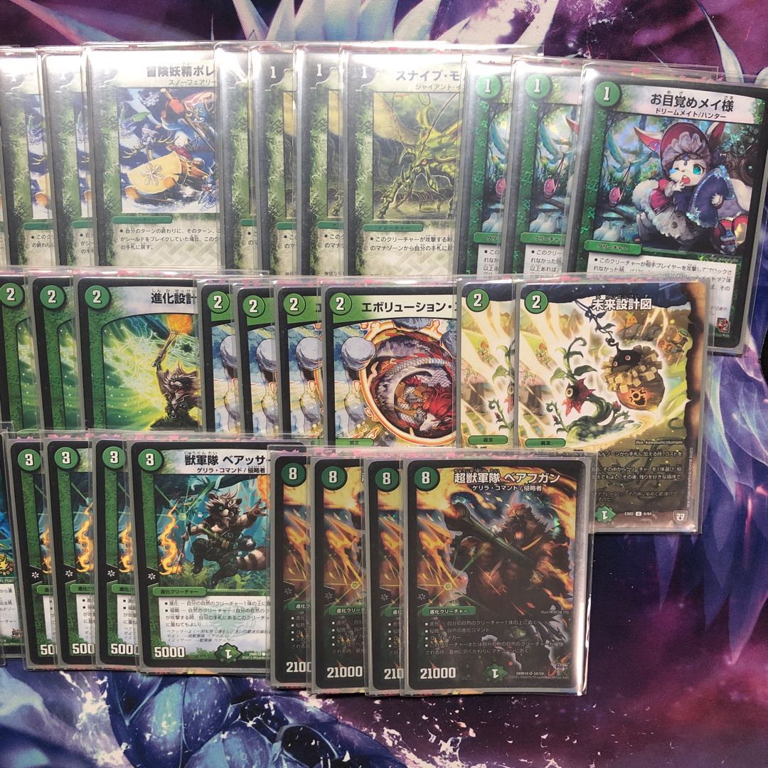 Duel Masters トレーディングカードセット210枚