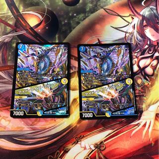 メヂカラ・コバルト・カイザー｜アイド・ワイズ・シャッター