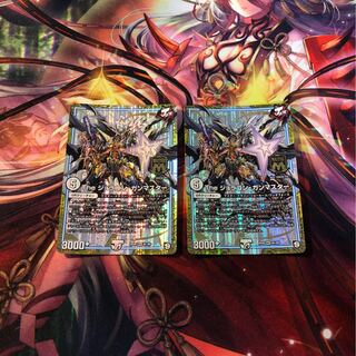 The ジョラゴン・ガンマスター